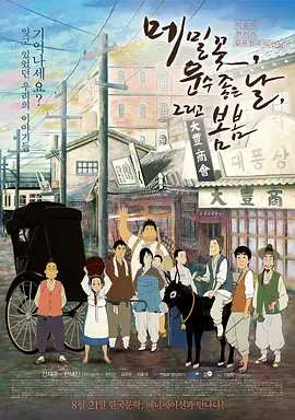 51吃瓜出品