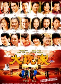 51吃瓜出品